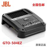 美国JBL型号GTO-504EZ（四声道）发烧汽车车载四路功放极致音质