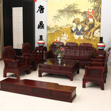 红木沙发家具东阳中式客厅古典雕花非洲酸枝木福禄寿象头沙发组合
