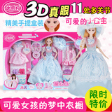 安丽莉3D芭比娃娃甜心日记套装大礼盒益智公主婚纱女孩儿童玩具
