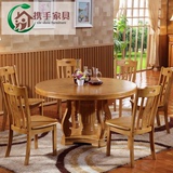 实木橡木大餐桌椅组合旋转盘酒店饭店家庭用餐饭桌六人1.3米圆桌