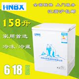 冰熊公司/HNBX/158L家用冷冻冷藏转换柜冰柜大容量/全国联保