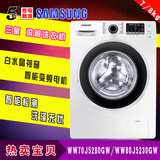 Samsung/三星 WW70J5230GW/80J5230GW 变频全自动滚筒洗衣机家用