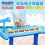 哆啦A梦儿童电子琴 宝宝早教带麦克风电子琴钢琴3-6岁玩具礼物