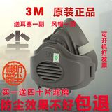 正品3M3200防尘口罩 打磨 装修工业粉尘3m口罩pm2.5透气防尘面具