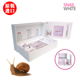 泰国正品代购 snail white蜗牛水+蜗牛霜+蜗牛面膜礼盒套装三合一