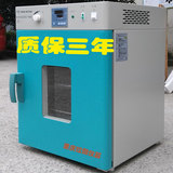 立式电热恒温干燥箱鼓风实验室烘箱工业高温烘箱汽车大灯烤箱