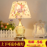 欧式台灯卧室床头灯简约现代温馨创意婚房遥控陶瓷可调光喂奶台灯