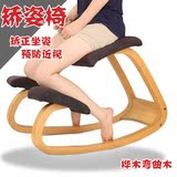 矫姿椅实木电脑椅坐姿脊柱矫正椅骑马椅儿童学习椅瑜伽跪姿休闲椅