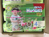 韩国直邮本土好奇Huggies nature-made纯净天然拉拉裤4号L码 男宝