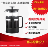 【合顺】 家用咖啡壶过滤压器/ 耐热玻璃法压壶 美式冲茶器