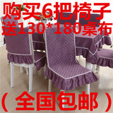 简约现代布艺连体餐椅垫坐垫四季餐桌茶几布椅套套装冬季加厚椅垫