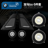 宝马BO中置原厂B&O中置喇叭音响 5系6系7系X5 原厂正品 汽车改装