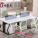 西安办公家具4人位职员办公桌简约屏风员工办公桌钢架职员办公桌