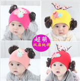 0-3-5-6-7-8-12个月婴儿帽子春秋儿童公主假发帽纯棉女宝宝帽子冬