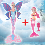 儿童芭比美人鱼玩具灯光娃娃套装冰雪奇缘带翅膀公主女孩生日礼物