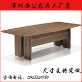 深圳工厂直销办公家具会议桌时尚办公桌简约现代板式会议桌可定做