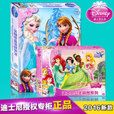 迪士尼新款白雪公主拼图100/200片300女孩6-8岁儿童礼物益智玩具