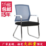 上海办公椅 网布弓形腿职员办公椅 透气主管椅 全钢脚架电脑椅
