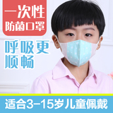 PM2.5儿童口罩卡通可爱防雾霾防尘韩国春季防花粉病菌N95个性透气