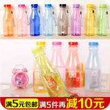 韩国创意学生水杯可爱大容量饮料瓶透明运动水壶塑料儿童喝水瓶子