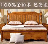 美式乡村全实木床纯实木柏木1.5米床1.8米双人床原木床高箱储物床