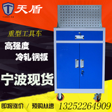 宁波抽屉式双开门铁皮柜储物箱安全多功能重型工具柜车间可定做