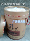 溢洲油脂：樊鑫旺食用猪油纯正系列纸桶双膜国标一级净重25kg