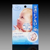 MANDOM beauty美白淡斑补水保湿 粉色 日本代购曼丹婴儿面膜5枚
