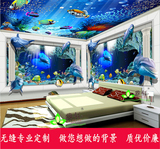 3D无缝壁画海底世界壁纸海豚电视背景墙海洋鱼儿童房卧室客厅墙纸