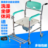 雅德铝合金坐便椅轻便残疾人老年人孕妇座便器马桶可折叠洗澡椅