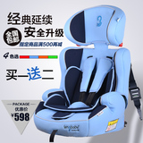 正品特惠儿童安全座椅汽车用9月6-12岁isofix硬接口婴儿车载坐椅