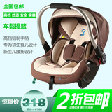 婴儿提篮式汽车儿童安全座椅新生儿宝宝车载便携摇篮0-15月3C认证