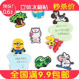 韩国创意可爱动物立体冰箱贴 儿童装饰吸铁石磁贴 卡通留言贴磁石