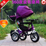 多功能儿童三轮车四合一旋转座椅手推车宝宝脚踏车婴幼儿童车