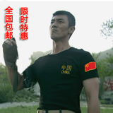 夏季军装迷彩刺绣中国旗特种兵男士短袖t恤紧身半袖打底衫训作服