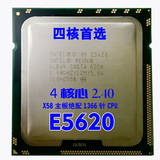 Intel Xeon E5620四核2.40G 1366针服务器CPU X5570 X5560 W3550