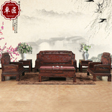 新古典中式红木家具沙发南美酸枝木沙发实木仿古组合雕花客厅沙发