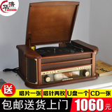 【华携】仿古黑胶唱片机 电唱机 留声机 收音机 磁带机cd u盘播放
