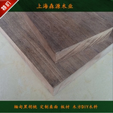 缅甸黑胡桃木原木木方大台面桌面茶几家具板材实木板DIY定制木料