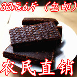 广西桂林农家古法甘蔗土红糖黑糖手工老红糖块可做酵素6斤包邮