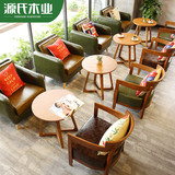 咖啡厅桌椅 甜品店西餐厅实木围椅 奶茶店桌椅组合 美式 北欧休闲