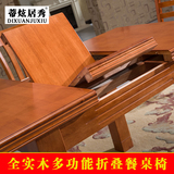 纯实木伸缩餐桌 折叠餐桌椅组合 北欧简约 小户型 吃饭桌子省空间