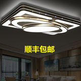 LED客厅吸顶灯现代简约方形铁艺异形灯智能遥控长方形卧室吸顶灯