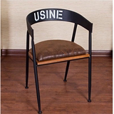 美式简约咖啡厅休闲椅靠背椅子铁艺餐椅电脑椅实木复古办公椅特价
