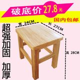 橡木凳子实木小凳子小方凳木板凳换鞋凳矮凳家用板凳实木凳子方凳
