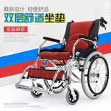 凯洋轮椅 折叠 轻便 便携铝合金超轻旅游轮椅车老年残疾人代步车