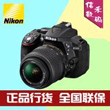 正品行货 Nikon/尼康单反相机 D5300套机(18-105mm) 18-140镜头
