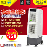 雷豹冷风机MBC2000移动商用单冷空调扇水冷空调家用制冷风扇网吧