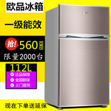 海尔集团日日顺售后欧品112L双门小冰箱迷你家用冷藏冷冻型电冰箱