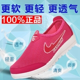 老北京布鞋夏季网鞋平跟软底防滑中老年女单鞋休闲运动妈妈鞋透气